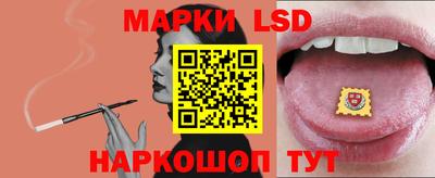 прущий лед Ипатово