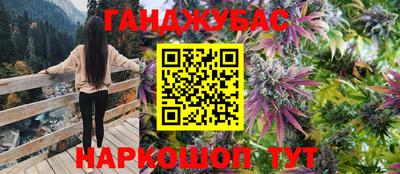 каннабис Кимры