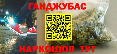 прущий лед Ипатово
