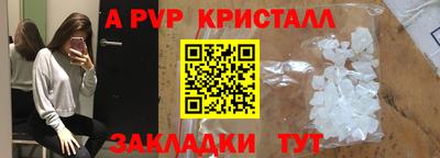 прущий лед Ипатово
