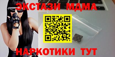 прущий лед Ипатово