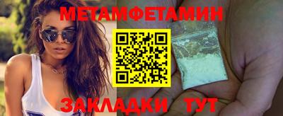 прущий лед Ипатово