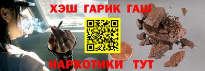 прущий лед Ипатово