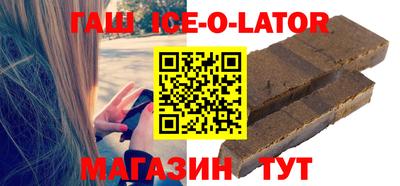 прущий лед Ипатово
