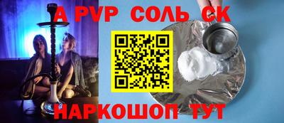 прущий лед Ипатово