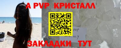 прущий лед Ипатово