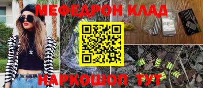 прущий лед Ипатово