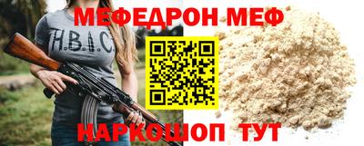 мдпв Ирбит