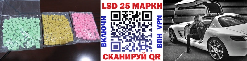 ОМГ ОМГ ONION  Холмск  Лсд 25 экстази кислота 