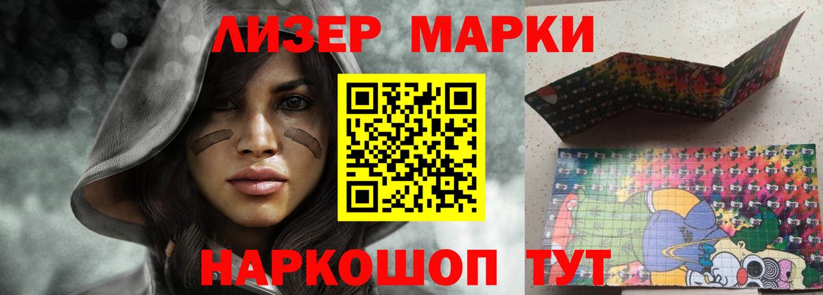 ЛСД экстази ecstasy Холмск