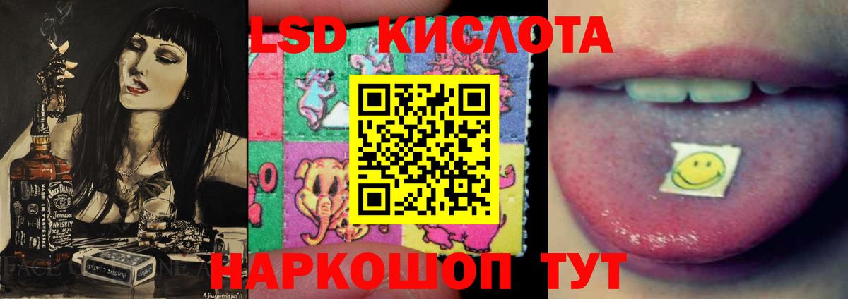 Холмск  LSD-25 экстази ecstasy  Вход с VPN  Лсд 25 экстази ecstasy 
