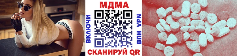 hydra   где купить наркотик  Холмск  MDMA молли 