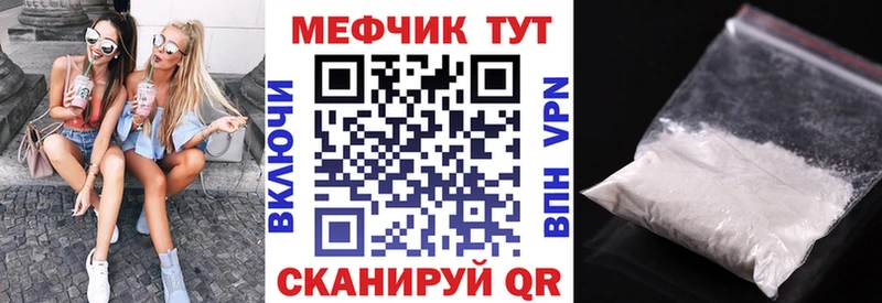 хочу наркоту  Холмск  Мефедрон мяу мяу 