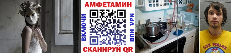 это наркотические препараты Холмск Метамфетамин кристалл