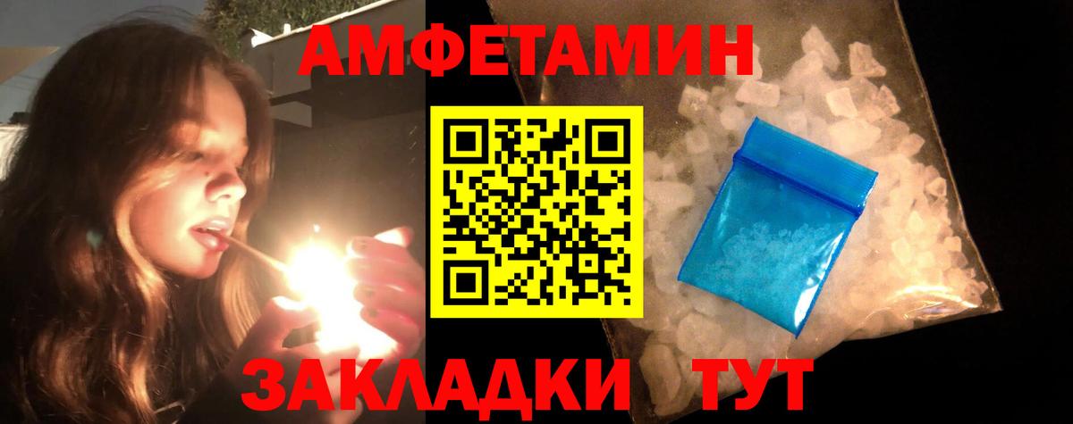 Метамфетамин Декстрометамфетамин 99.9% Холмск