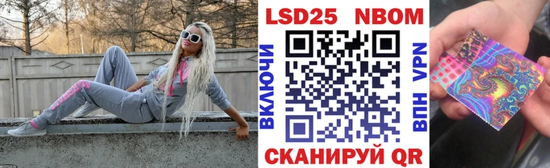 купить наркоту  Холмск  Марки N-bome 1500мкг 