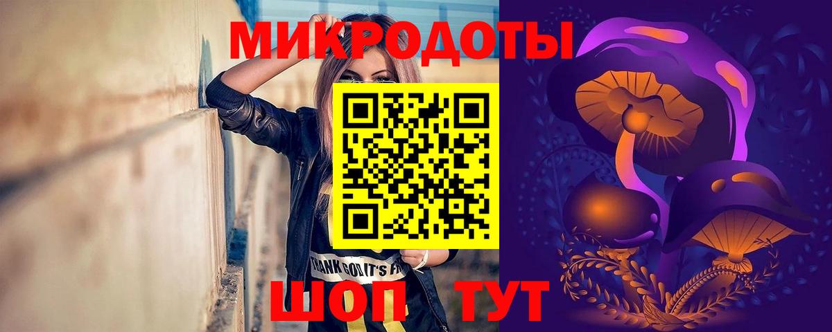 Галлюциногенные грибы мухоморы  Вход с VPN  Галлюциногенные грибы мухоморы  Холмск 