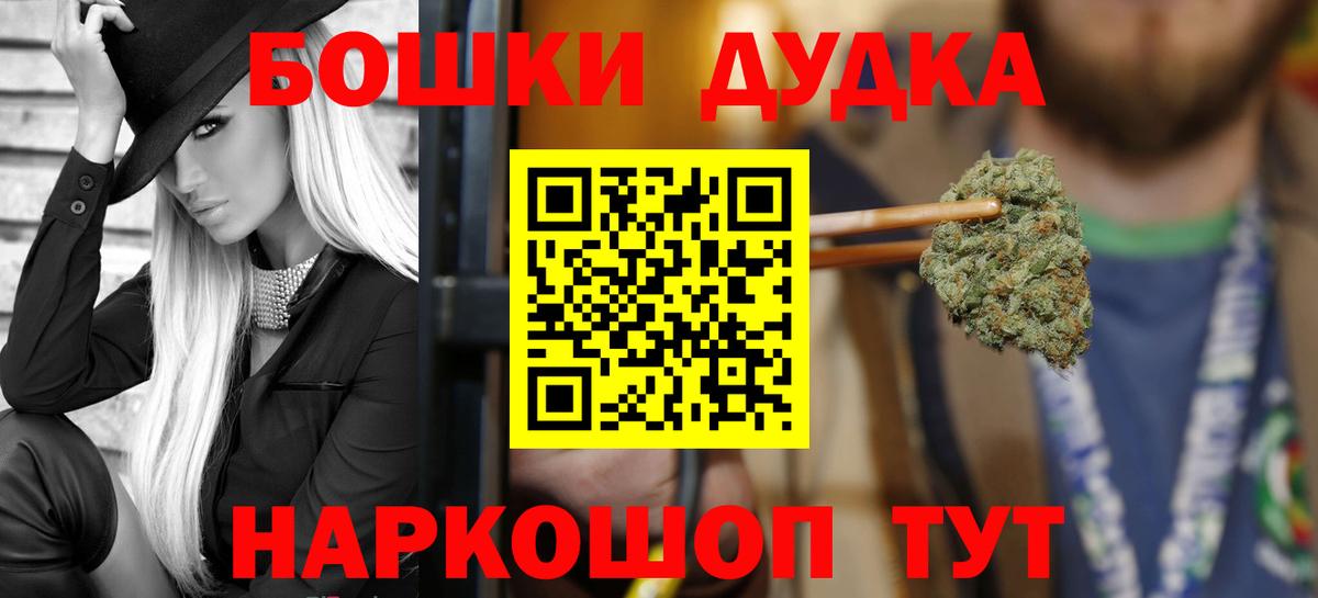 Каннабис тримм  Вход с VPN  Бошки марихуана White Widow  Холмск  Конопля план 